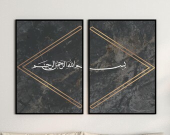 Bismillah Islamic Wall Art Poster , Bismillah Calligraphy , Muslimah Poster , Modern Muslim Home Decor , Islamic Gift Ideas