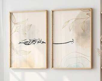 Bismillah Floral Islamische Kunst Poster - Gebetsraum Dekor, Arabische Kalligraphie Wandkunst, Moderne Muslimische Wohnkultur, Islamische Geschenkideen