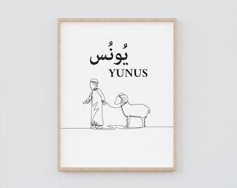 Personalised Arabic Name Poster , Custom Arabic Kids Name Wall Art , Arabic Calligraphy Name , Baby Gift , Nursery Decor , Kids Room Poster