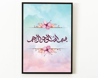 Bismillah Wall Art - Quran Wall Art - Islamic Poster - Eid Gift - Arabic Calligraphy - Muslim Gifts - Islamic Home Decor - Ramadan Decor