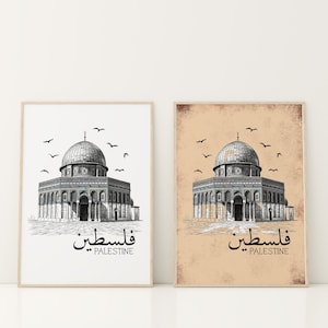 Palestine Print - Dome Of The Rock - Al Aqsa Poster - Palestine Poster - Old City -  Vintage Poster - Architecture - Palestine Wall Art