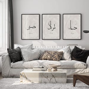 Islamische Kalligraphie Print Set - Sabr, Dua, Tawakkul | Islamische Motivationskunst - Tintzy