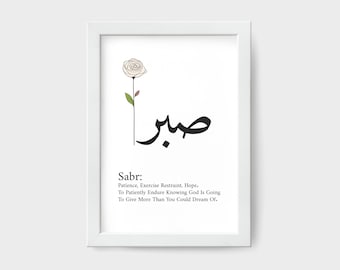 Sabr Poster , Sabr Calligraphy , Sabr Shukr , Patience , Eid Gifts , Islamic Gifts , Tawakkul , Quran , Islamic Home Decor