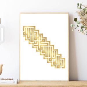 Shahada Kufic Calligraphy Art Print - Modern Islamic Wall Art - Muslim Home Decor - Housewarming Muslim Gift - Tintzy