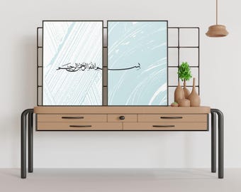 Soft Toned Bismillah Print - Bismillah Poster - Contemporary Islamic Home Decor - Tintzy