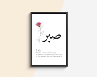 Sabr Poster , Sabr Calligraphy , Sabr Shukr , Patience , Eid Gifts , Islamic Gifts , Tawakkul , Quran , Islamic Print Decor , Hope Poster
