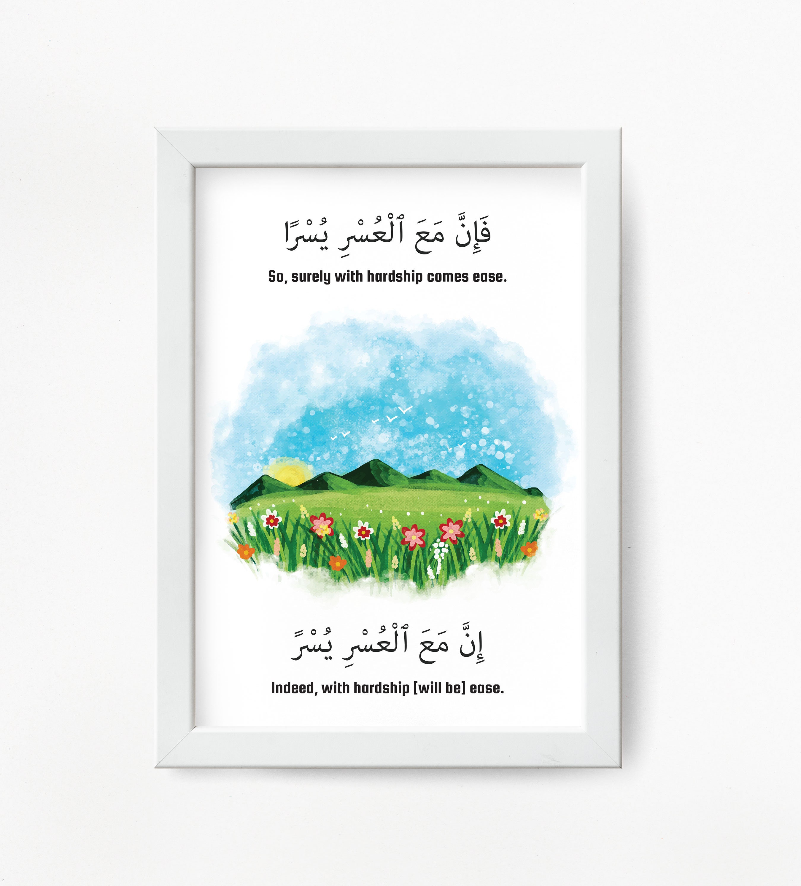 quran-verse-poster-surah-ash-sharh-so-surely-with-hardship-comes