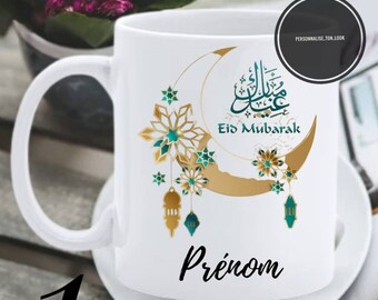 Mug eid Mubarak cadeau ramadan mug personnalisé ramadan cadeau Eid cadeau personnalisé ramadan