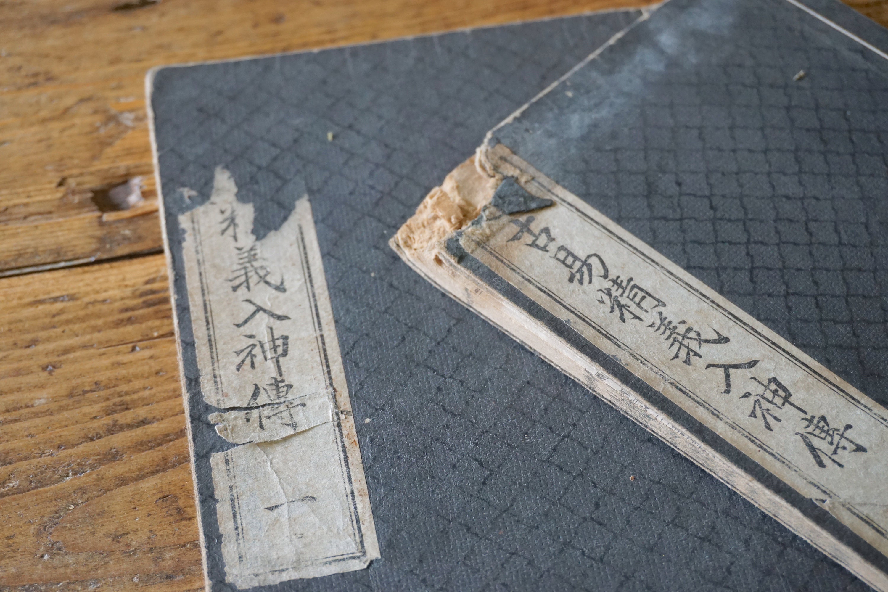 SET OF 7 / Vintage Japanese Text Books #923 - Etsy