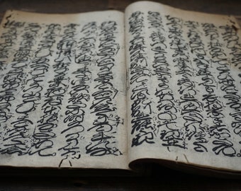 Japanese Calligraphy | Etsy