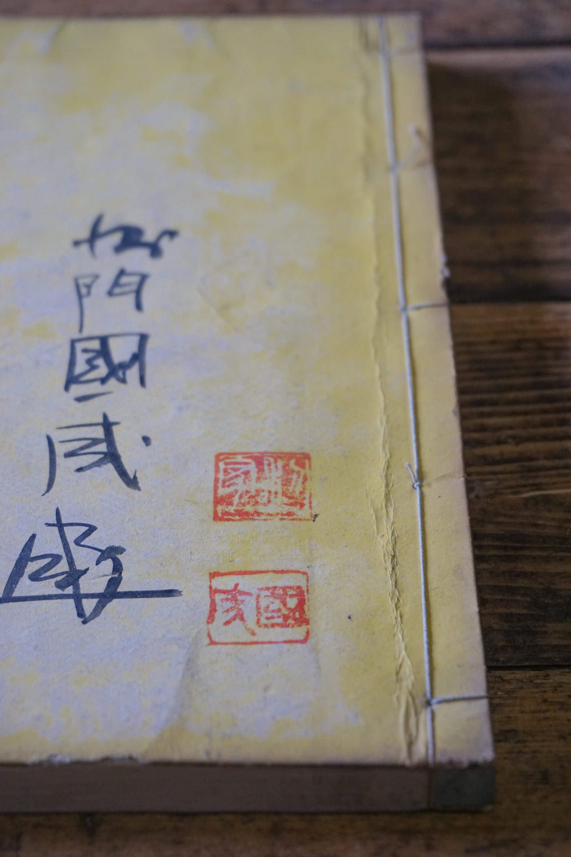 (お話し中)【OmNi ANTIQUEs】古い書類庫です(^_^) SET OF 6 / Antique Japanese Text Books #927 - Etsy