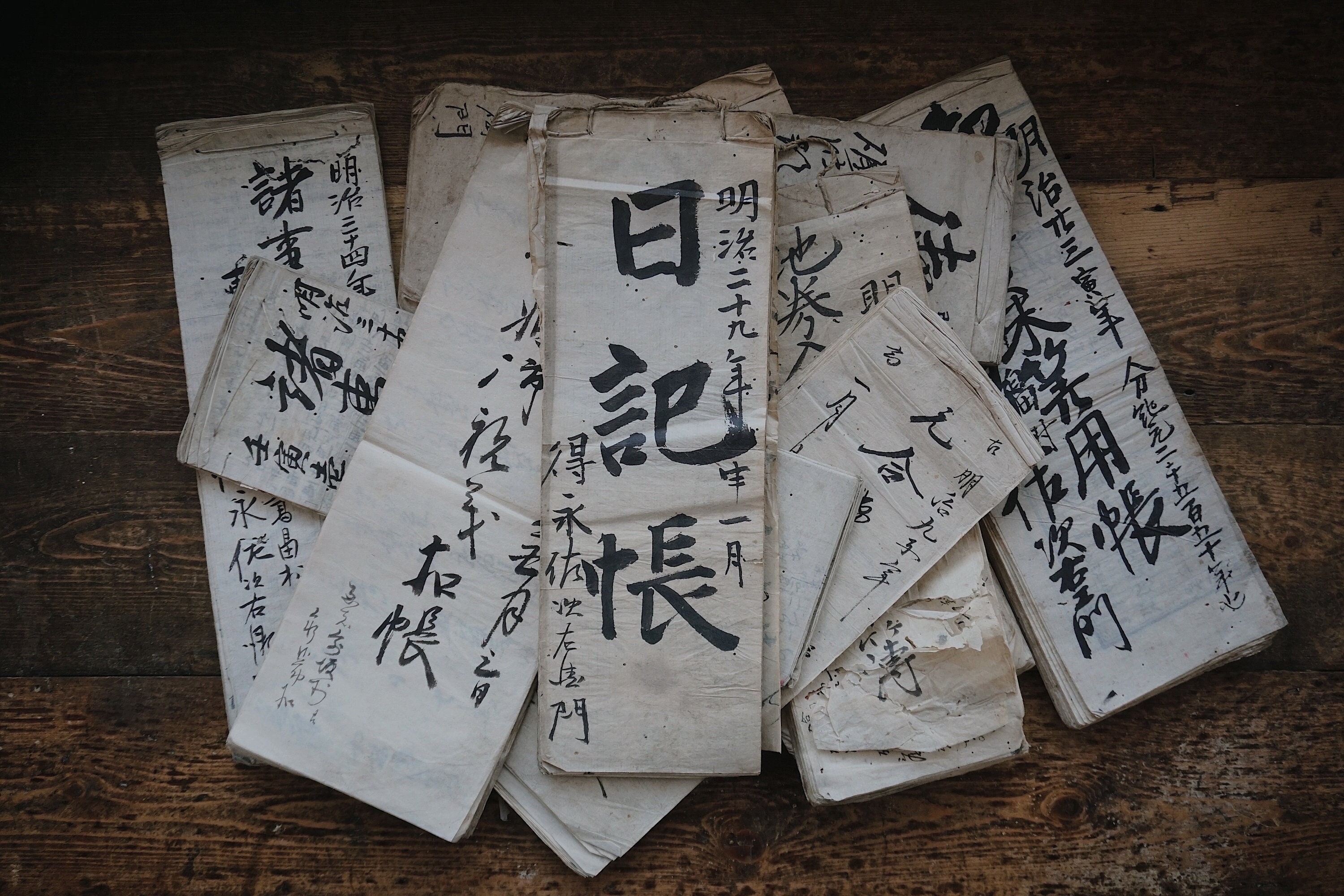 Antique Japanese Accounts Books - Etsy