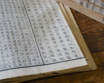 SET OF 6 / Antique Japanese Text Books #927 - Etsy