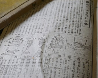 SET OF 6 / Antique Japanese Text Books #927 - Etsy