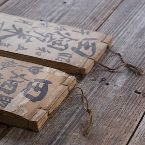 Antique Japanese Calligraphy Accounts Books #615 - Etsy