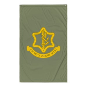 Israel Defense Forces (IDF) Flag