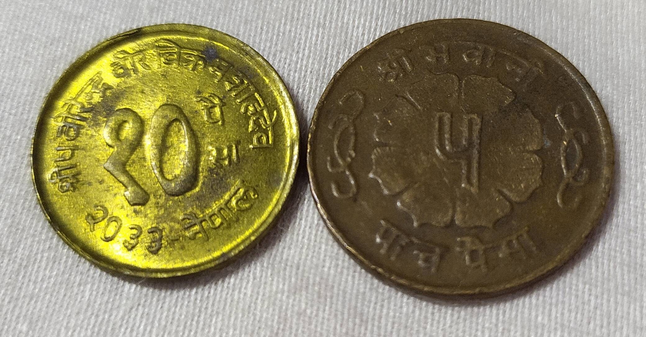 Nepal old vintage coin commemorative in nice condition at Etsy