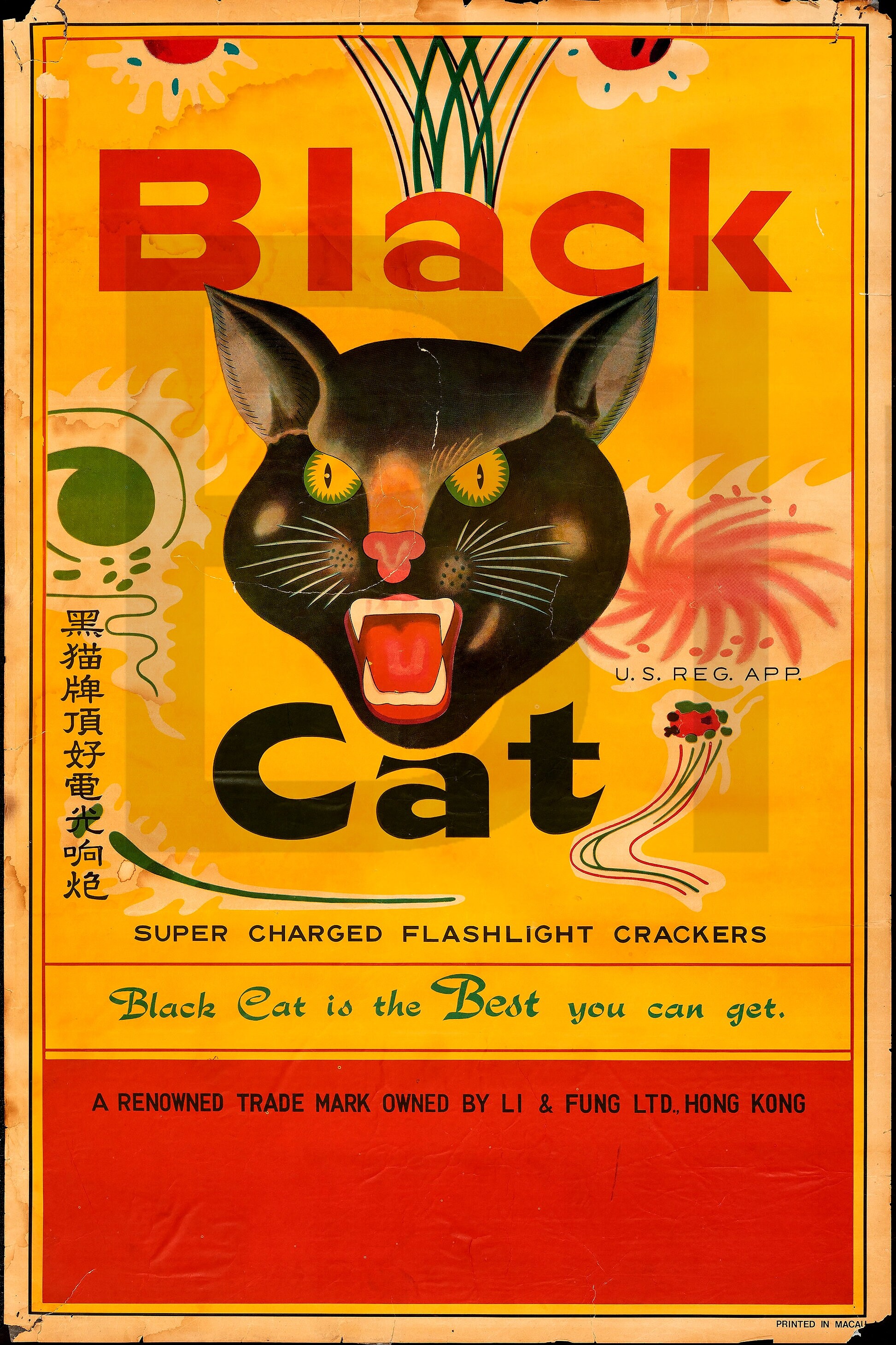 1970s Black Cat Firecrackers Advertising Poster 13 X 19 Photo Etsy