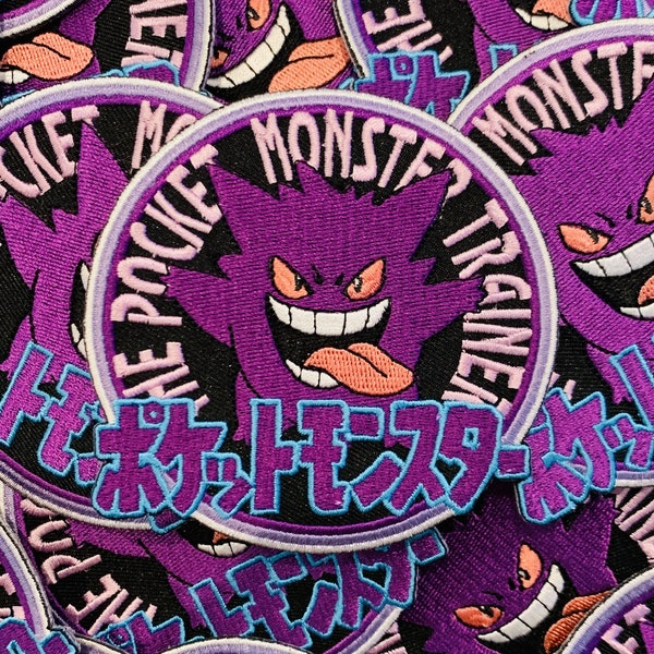 Gengar Pokemon Pocket Monsters Emblem Embroidered Custom Iron-On or Sew-On Patch, Limited Edition Patches, Custom Patches Retro Patches