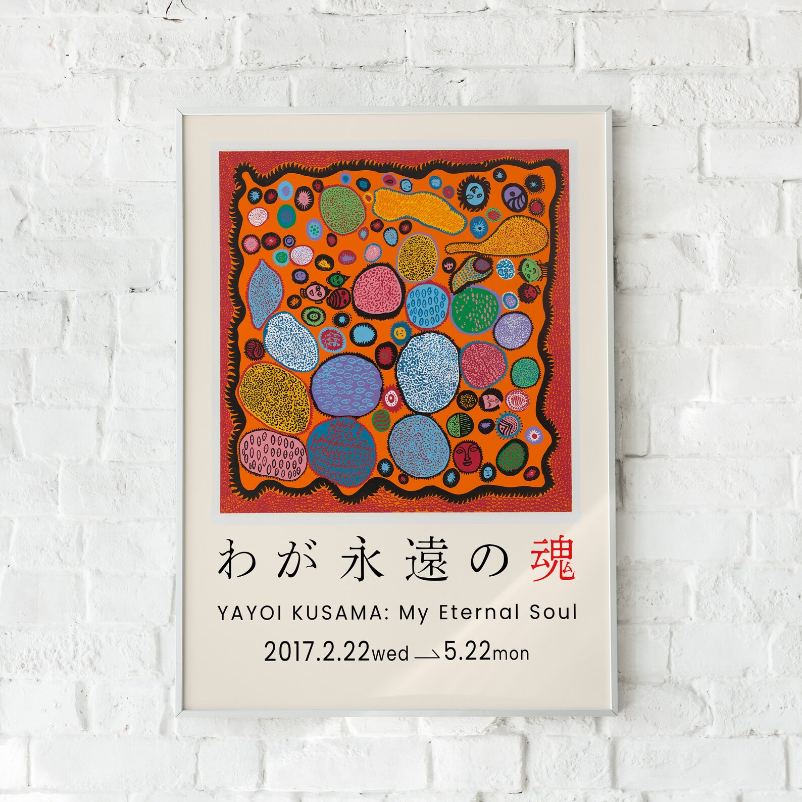 Yayoi Kusama Poster Wall Art My Eternal Soul Exhibition Poster Etsy