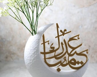Crescent Vase Ramadan Decor | Elegant Islamic Decoration & Eid Mubarak Centrepiece | Modern Muslim Decoration for Home