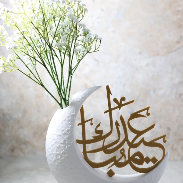 Crescent Vase EID Mubarak, Decoración islámica del hogar, Decoración del Ramadán, Regalo Eid, Decoración del hogar