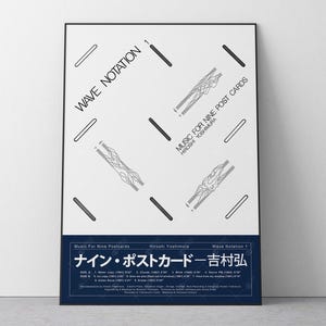 Hiroshi Yoshimura - Affiche d'album Music For Nine Postcards | Impression de musique d'ambiance japonaise