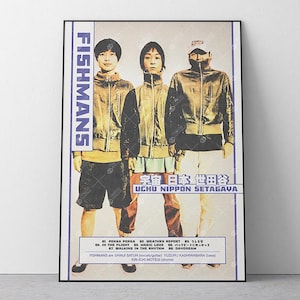 Fishmans Long Season - Etsy