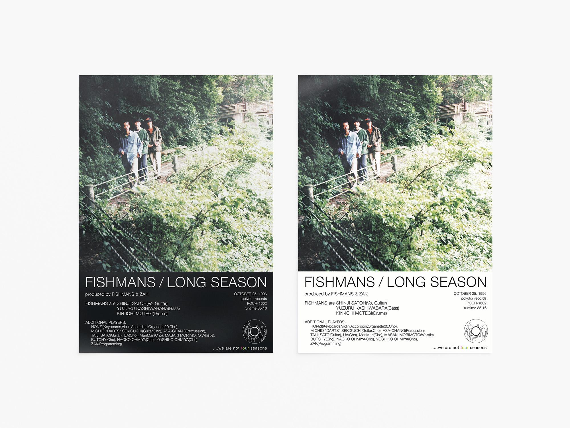 Fishmans - Long Season Poster | 90s Japanese Dream Pop Music