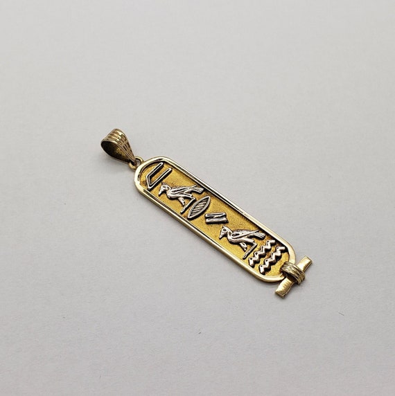 Estate 14K Solid Gold Egyptian Cartouche Name Pen… - image 1