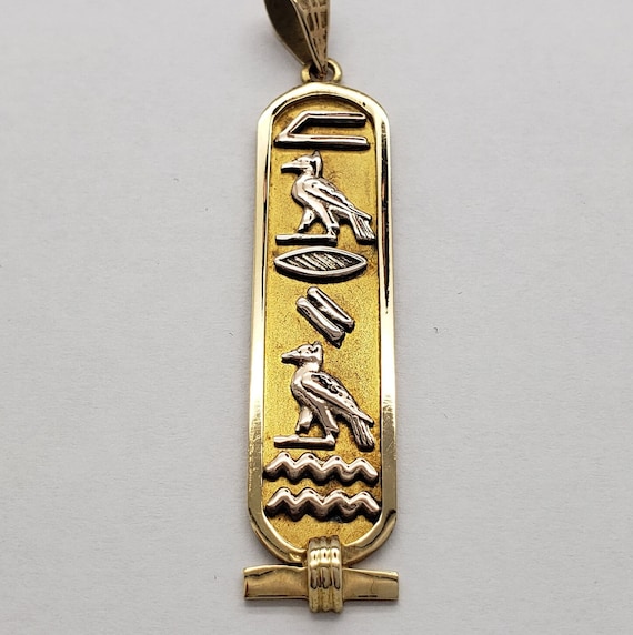 Estate 14K Solid Gold Egyptian Cartouche Name Pen… - image 6