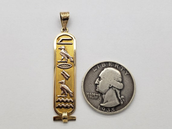 Estate 14K Solid Gold Egyptian Cartouche Name Pen… - image 7