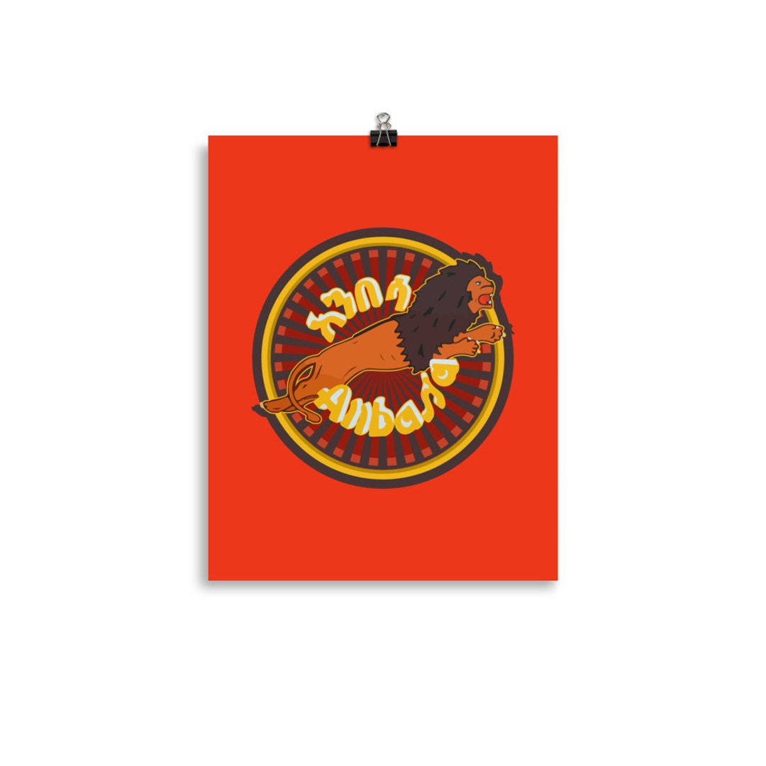 Anbessa Autobis Anbessa Bus Iconic Logo, Habesha Gift ,ethiopian Art