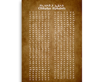 Ethiopian Alphabet Poster: Amharic, Geez, Habesha Home Decor