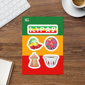 Adesivo etiope, Etiopia, cartacea, Mesob, Sini, carta etiope, foglio di adesivi decorativi regalo Habesha