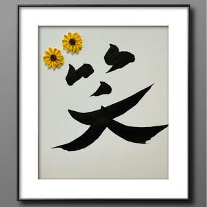 Japanese calligraphy, Kanji art, Wall art, Shodo, Japanese art,