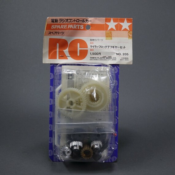 Tamiya 2024 spare parts