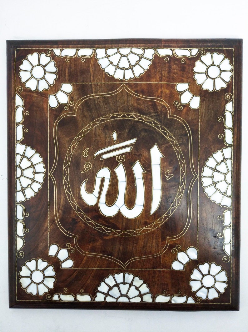 Islamic Wall Art Wood Islamic Wall Hangings Islamic Home Etsy