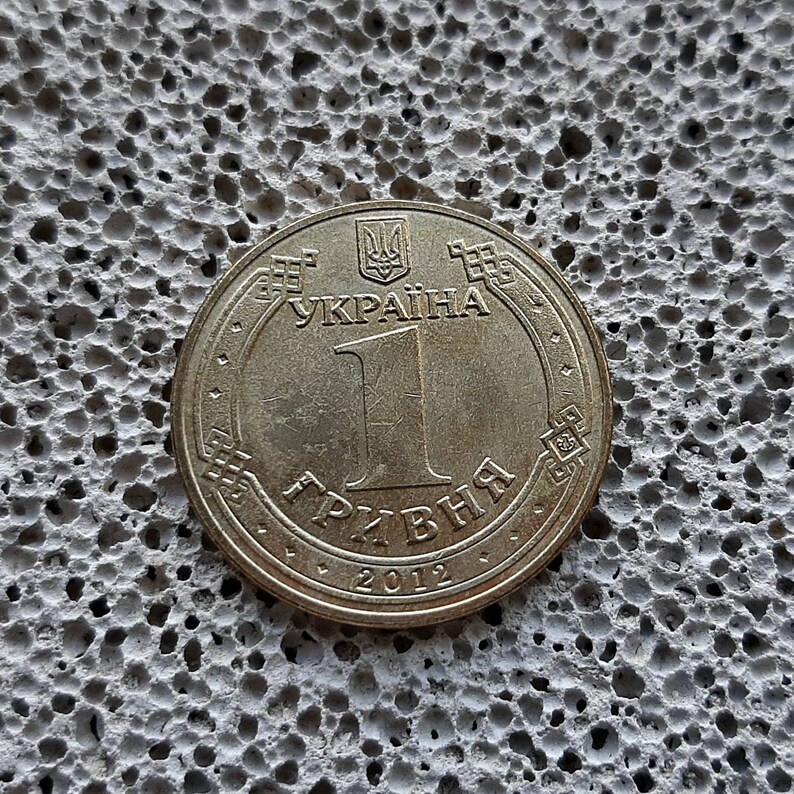 Moneda de Ucrania Hryvnia numismática de dinero de metal Etsy