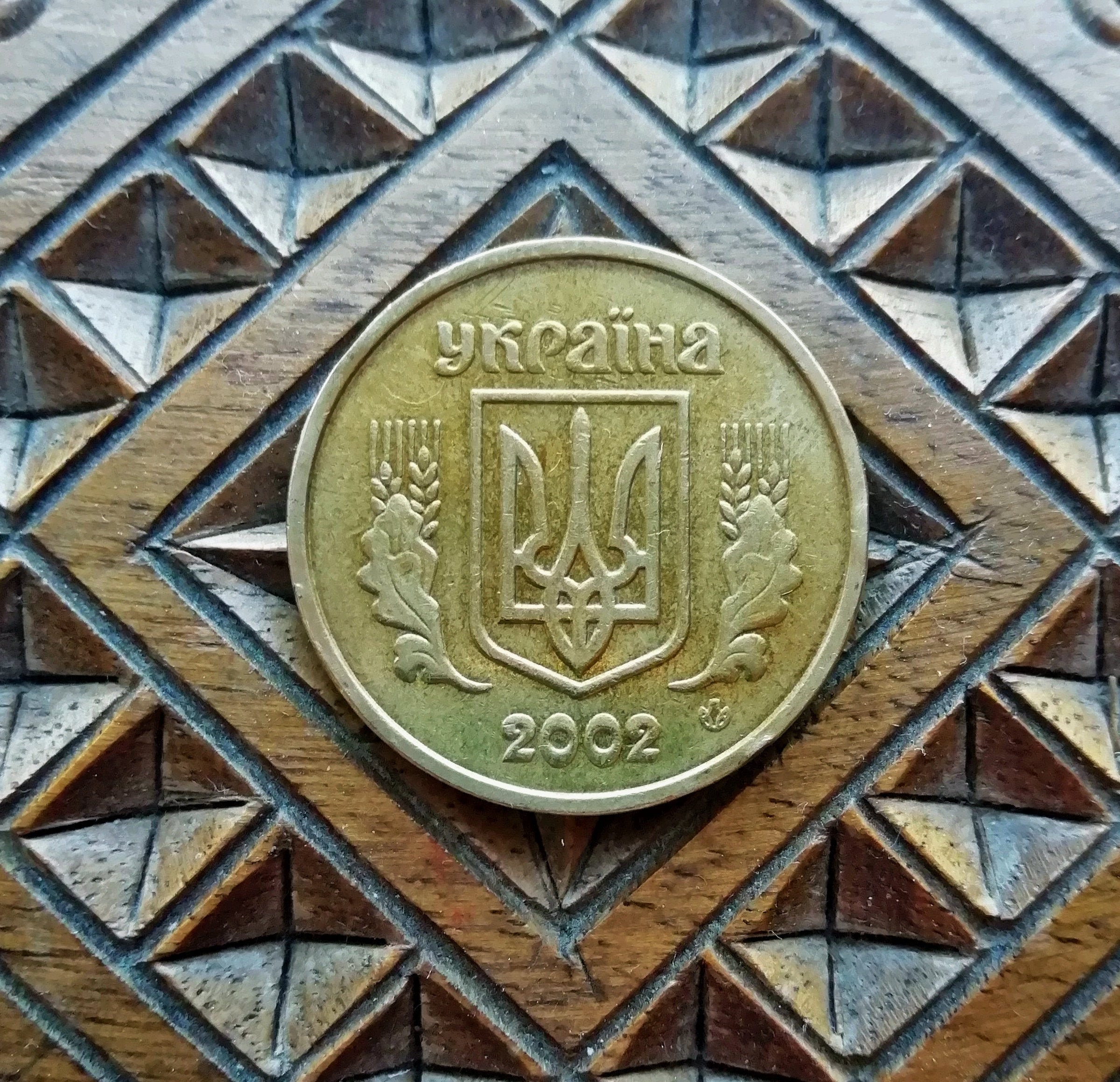 Monedas de Ucrania Hryvnia numismática de dinero de metal Etsy