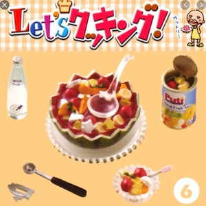 Re-Ment Let&#39;s Cook #6 RARE
