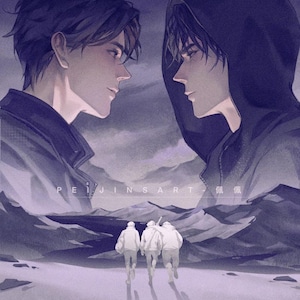 Puede incluir: Impresión de arte digital que presenta a dos hombres enfrentados, ambientada en un paisaje montañoso. Un hombre lleva una chaqueta, el otro una sudadera con capucha. La obra de arte tiene una paleta de colores apagados con el texto "PEIJINSART - 佩佩" en la parte superior.