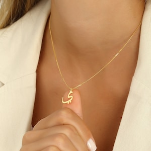 Collar con inicial árabe y nombre, joyería personalizada, plata 925 chapada en oro de 14 quilates, collar familiar, regalo para el Día de la Madre.