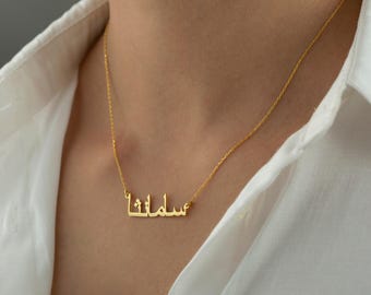 Personalized Arabic Name Necklace Name Necklace with Arabic Letters Desired Name Made of 925 Sterling Silver Mother&#39;s Day Gift