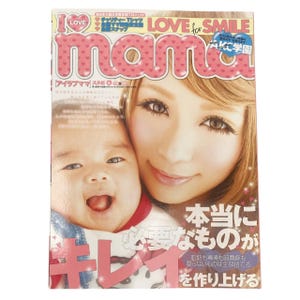 Japan Y2K Gyaru Jfashion Magazine I Love Mama Vol 6