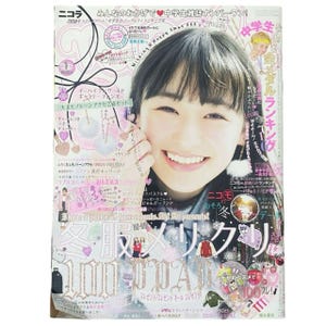Kera Magazine - Etsy
