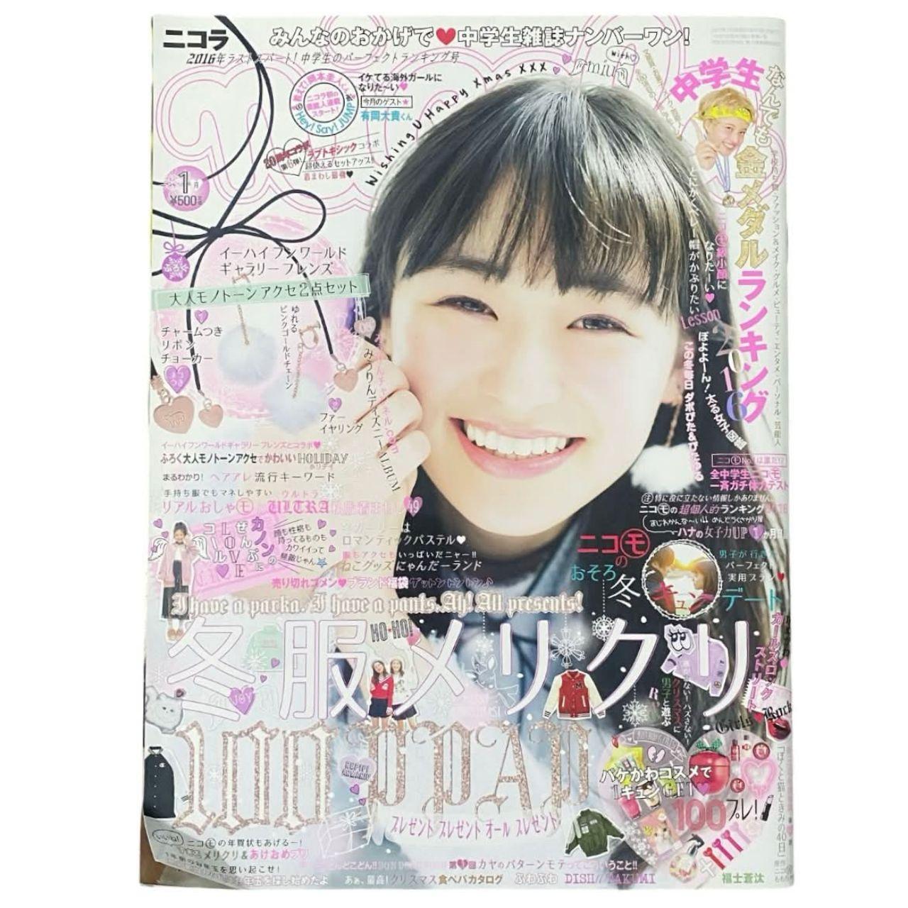 Kera Magazine - Etsy