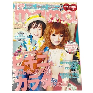 Japan Y2K Gyaru Jfashion Magazine I Love Mama Vol 8