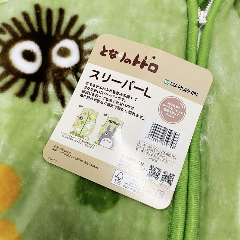 May include: A green and white Studio Ghibli Totoro sleep sack with a zipper closure. The sleep sack has a tag with Japanese text and illustrations. The sleep sack is approximately 70cm high and 50cm wide.