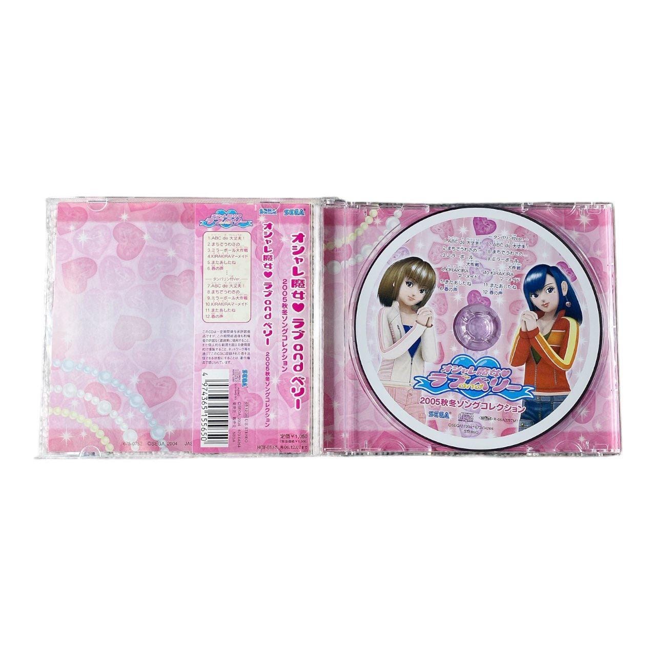 Bulk] Hamtaro Kuji D Prize, F Prize /Mejirushi #햄토리,#쿠지,#메지루시,#햄토리메지루시 on  Bunjang Global Site., image size:1280x1280